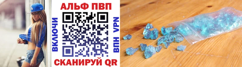 Альфа ПВП Crystall  Собинка 