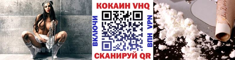 Кокаин 99%  Собинка 