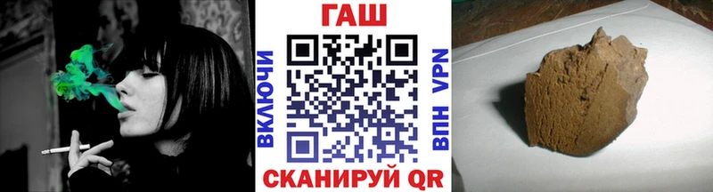 ГАШИШ Premium  закладки  Собинка 