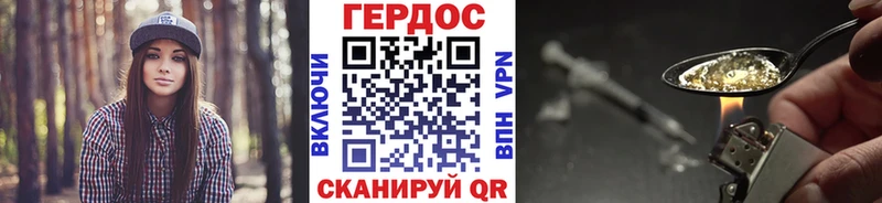 ссылка на мегу маркетплейс Собинка Героин белый