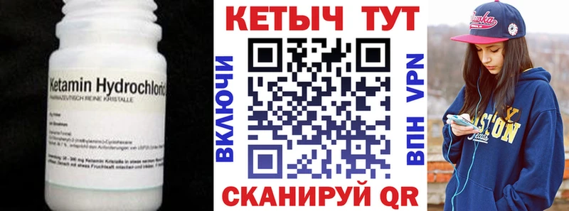 продажа наркотиков  Собинка  гидра онион  Кетамин VHQ 