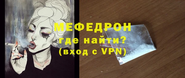 мет Балахна