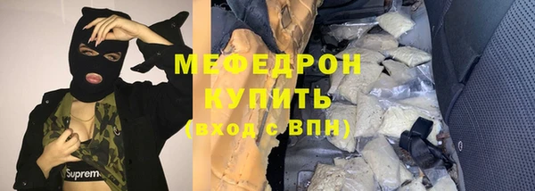 мет Балахна
