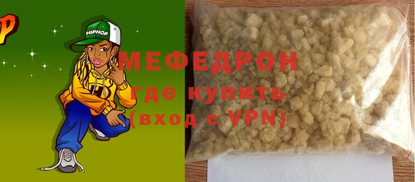 мет Балахна