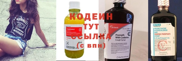 гидра Баксан