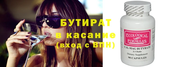 мет Балахна