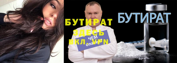 мет Балахна