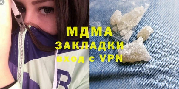 мет Балахна