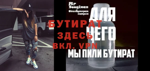 кокаин Россошь