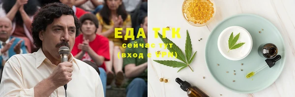 мет Балахна