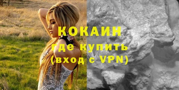 гидра Баксан