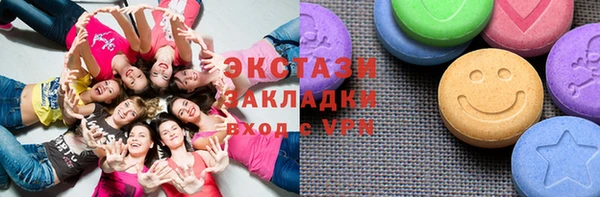 мет Балахна