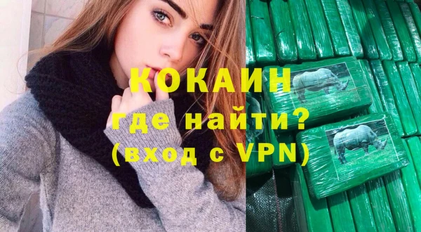 гидра Баксан