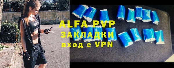 метамфетамин Ростов