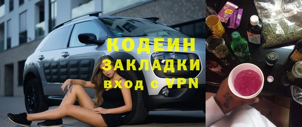 гидра Баксан