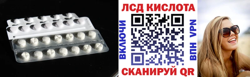 LSD-25 экстази кислота  гидра вход  Собинка 