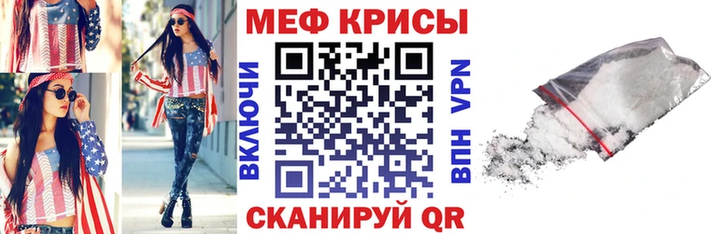 Мефедрон мяу мяу  Собинка 