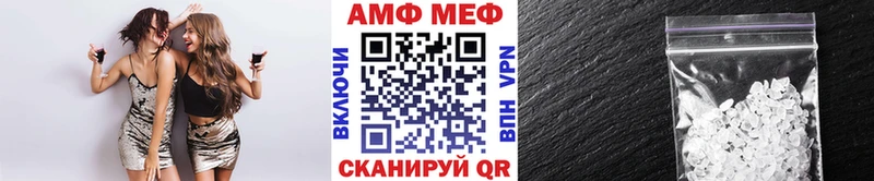 Первитин Декстрометамфетамин 99.9%  Собинка 