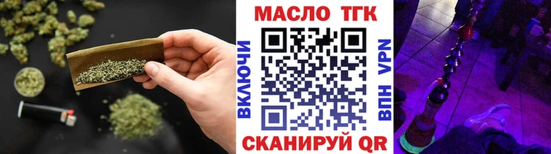 Дистиллят ТГК вейп с тгк Собинка