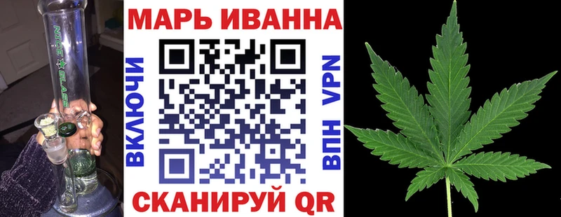 Каннабис White Widow Собинка